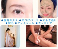ビインク 東新町店(美ink)