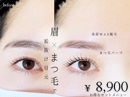 まつげとまゆげの写真