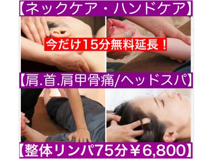 いやし処∞なごみの写真