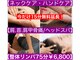 いやし処∞なごみの写真