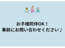モルティー 宇都宮店(Molti)/お子様同伴ＯＫ！