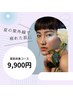 【水光肌】美容鍼×アクアピーリング×毛穴洗浄×ビタミンC &セラミド導入