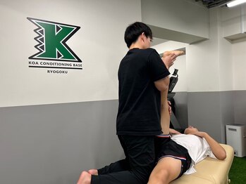 コアコンディショニングベース 両国/ボディケア