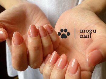 モグネイル(Mogunail)/ワンカラー/スキンカラー