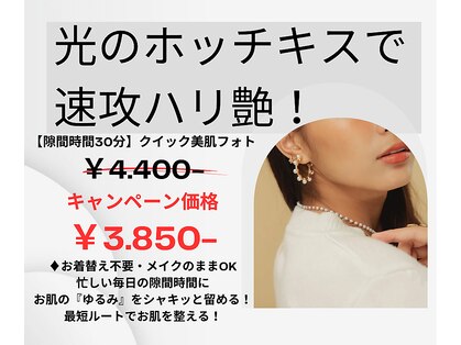 ネシア(nesia)の写真