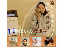 ヨサパーク ハナ 六甲道(YOSA PARK HANA)