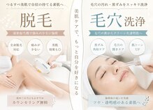 ベラドンナ(Bella Donna)