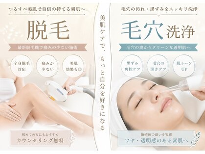 ベラドンナ(Bella Donna)の写真