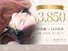【人気No.1】たるみ・フェイスライン集中美容鍼90分