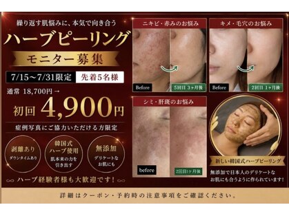 グラースア(grace a)の写真