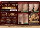 グラースア(grace a)の写真