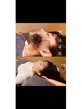 イヤーエステ　朴境　の写真/極上の寝落ち体験を♪中国式イヤーエステと本格ヘッドケアの相乗効果で、脳までとろける深い眠りへ