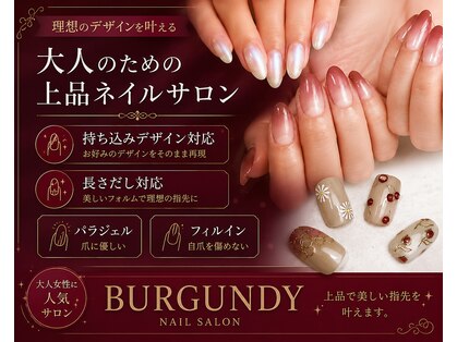 バーガンディ(BURGUNDY)の写真