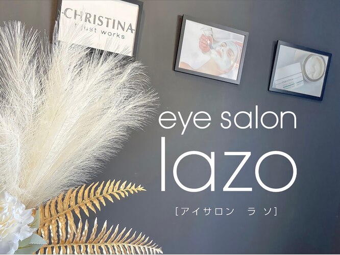 eye salon lazo(ラソ)石井店