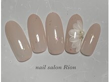 リオン(Rion)/定額シンプルコース