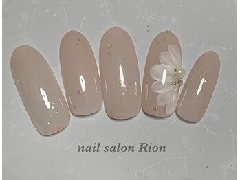 リオン(Rion)/定額シンプルコース