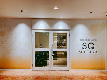 スカルクイック 札幌大通店(SCAL QUICK)/ようこそスカルクイックへ！！