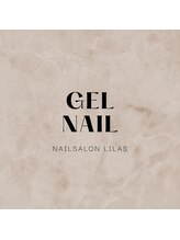 ネイルサロン リラ (Nailsalon Lilas)/