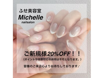 ふせ美容室の写真