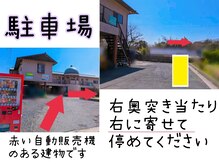 スターリー(Starry)の雰囲気（駐車場について 参照ください(^^)）