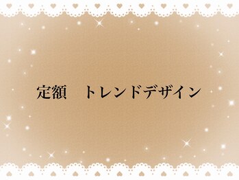 フローラネイル(Flora Nail)/