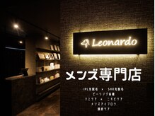 レオナルド(Leonardo)