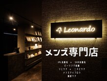 レオナルド(Leonardo)
