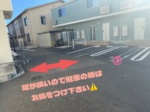 オリーブ(Olive)/駐車場２