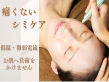 ヒトハダ(hitohada)