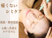 ヒトハダ(hitohada)