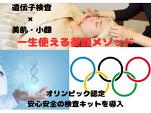 クラヴェル(Clavel)の雰囲気（カラダへの美だけでなく、ココロにも美を届けます＊）