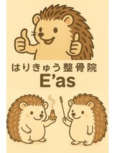 鍼灸整骨院 イーアス(E'as)/ツボにグッと　肩こり改善