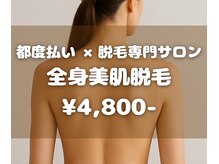 ドットエー 西宮北口店(.A)
