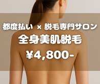 ドットエー 西宮北口店(.A)