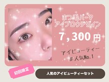 ヒトヘヤ 松江店