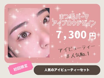 ヒトヘヤ 松江店