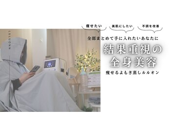 ヨサパーク サノン(YOSA PARK Sanon)