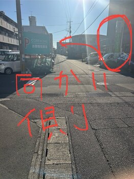 スーパーセルズ 鹿児島谷山店(Super Cells)/駐車場案内1