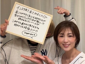 コノハナ(conohana)/辛い肩こりが軽く