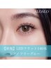 LEDマツエク《ノンシアノグルー》140本フラット毛・他店オフ込み