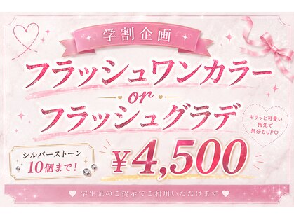 ハナビ(HANABI)の写真
