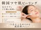 ヒロアフロムベラーノ(HIROA From Verano)の写真