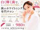 エクシアホワイトニング 西尾店の写真