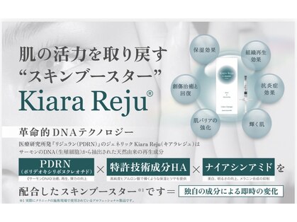 エステSi belleの写真