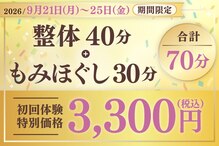 カラダファクトリー パパ 上尾店(PAPA)