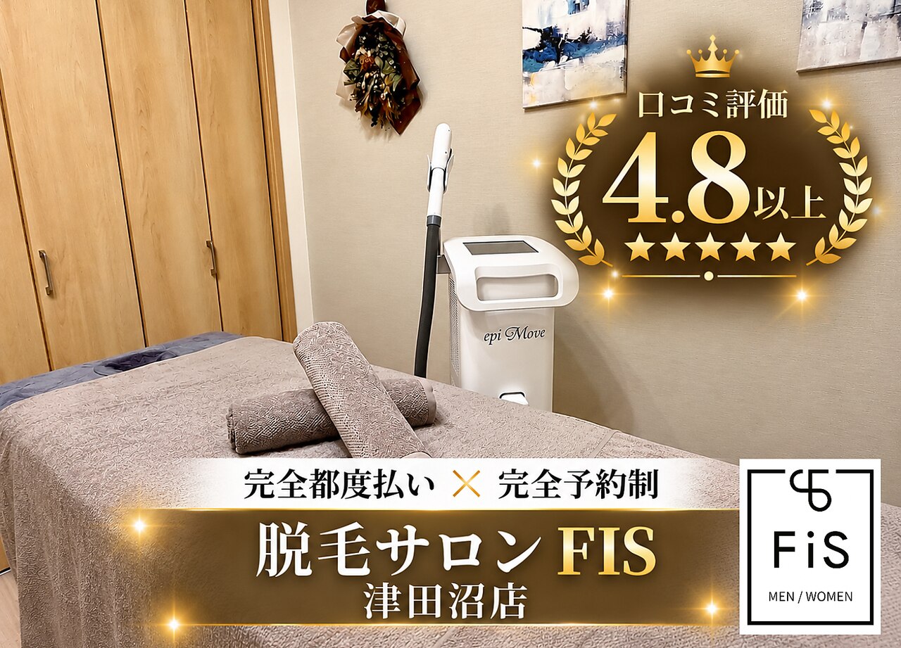 フィズ 津田沼店(FIS)｜ホットペッパービューティー