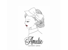 アメリ(Amelie)