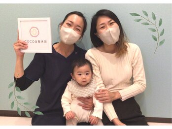 ココア 春日井店(cocoa)/産後骨盤矯正の患者様と♪春日井