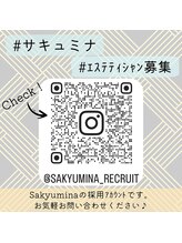 サキュミナ 恵比寿店(Sakyumina)/サキュミナ採用公式Instagram