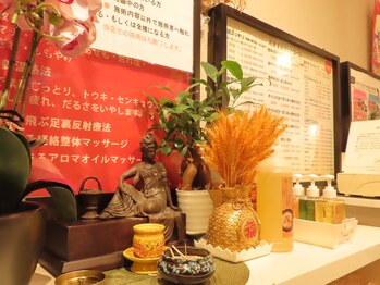 東洋美体 吉祥寺本店/